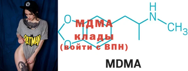 MDMA Балахна